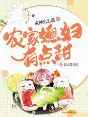 第九特区免费全文阅读