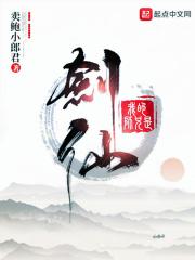 超神机械师TXT