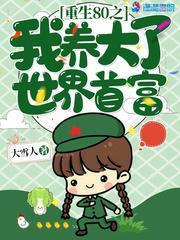 她的陆先生傲娇又腹黑