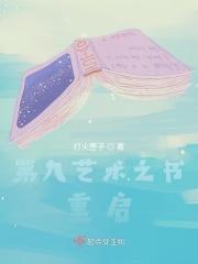 万相之王最新章节