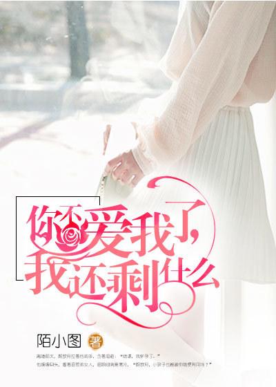 离婚后她惊艳了世界顾北弦苏