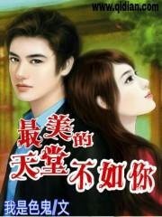 宦海(科举)全文免费阅读