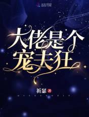 无罪谋杀丁钱最后和谁在一起了